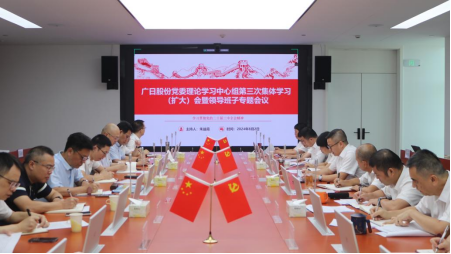 28圈(中国集团)官方网站