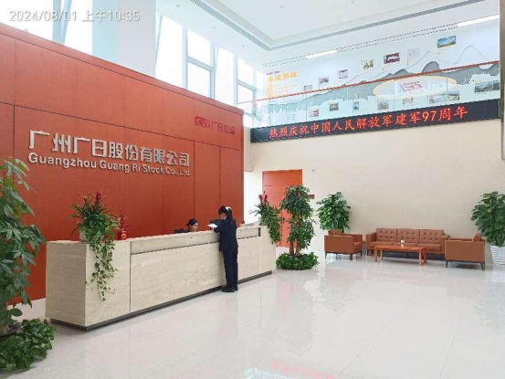 28圈(中国集团)官方网站