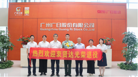 28圈(中国集团)官方网站