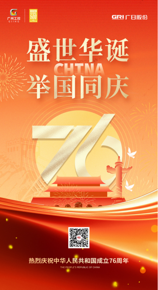 28圈(中国集团)官方网站