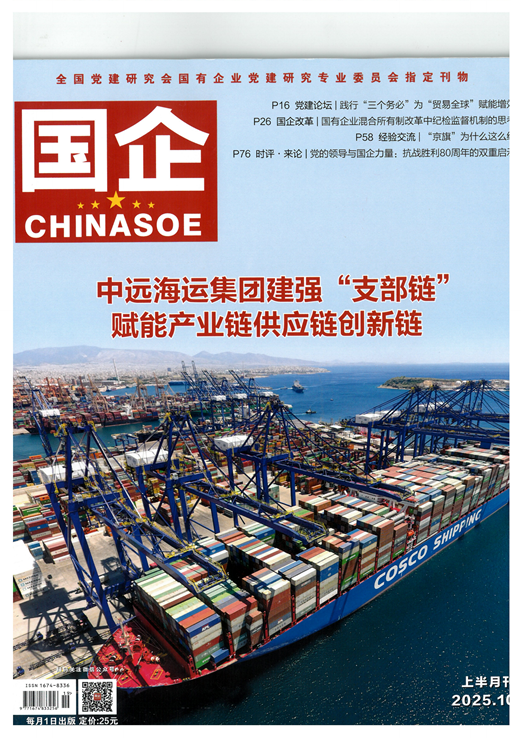 28圈(中国集团)官方网站
