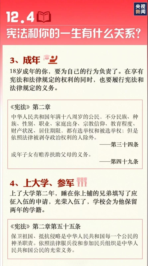 28圈(中国集团)官方网站
