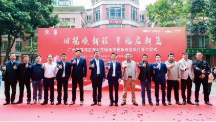 28圈(中国集团)官方网站