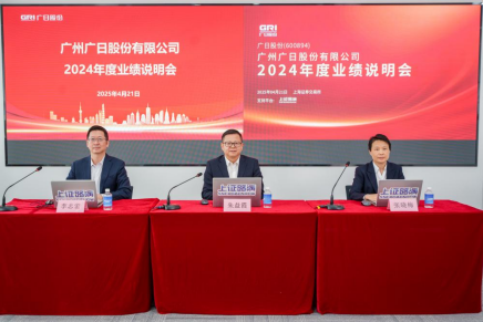 28圈(中国集团)官方网站