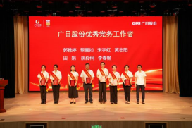 28圈(中国集团)官方网站