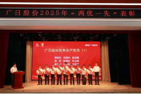 28圈(中国集团)官方网站