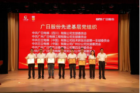 28圈(中国集团)官方网站