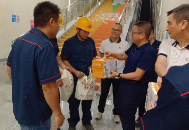 28圈(中国集团)官方网站