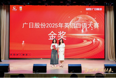 28圈(中国集团)官方网站