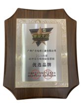 28圈(中国集团)官方网站