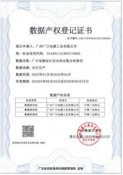 28圈(中国集团)官方网站