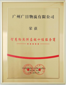 28圈(中国集团)官方网站