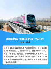 28圈(中国集团)官方网站