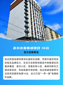 28圈(中国集团)官方网站