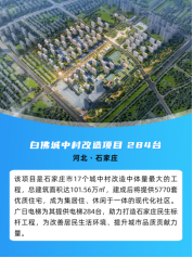 28圈(中国集团)官方网站