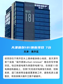 28圈(中国集团)官方网站
