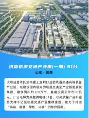 28圈(中国集团)官方网站