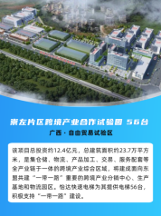 28圈(中国集团)官方网站