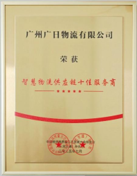 28圈(中国集团)官方网站