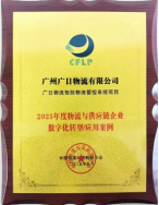 28圈(中国集团)官方网站