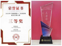 28圈(中国集团)官方网站