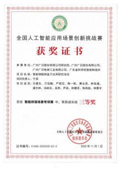 28圈(中国集团)官方网站