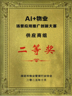 28圈(中国集团)官方网站