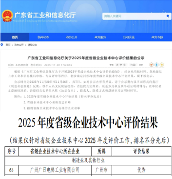 28圈(中国集团)官方网站
