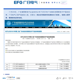 28圈(中国集团)官方网站
