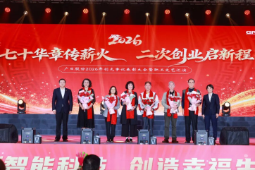 28圈(中国集团)官方网站