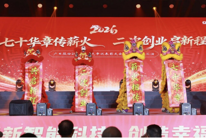 28圈(中国集团)官方网站