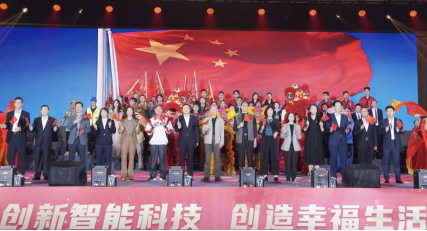 28圈(中国集团)官方网站