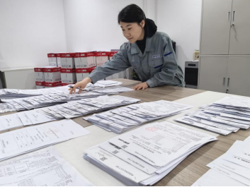 28圈(中国集团)官方网站