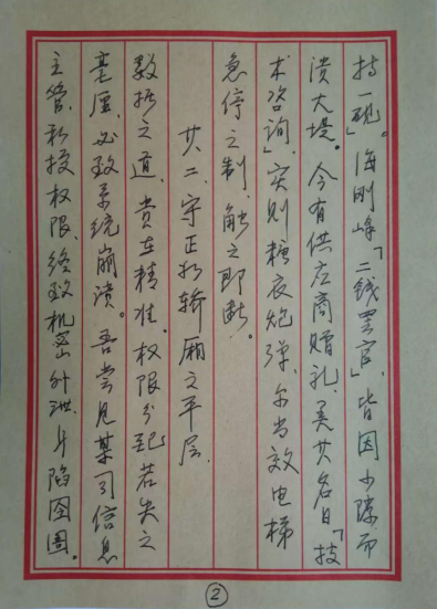 28圈(中国集团)官方网站
