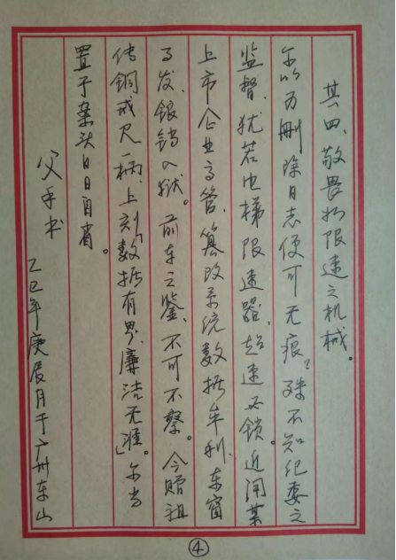 28圈(中国集团)官方网站