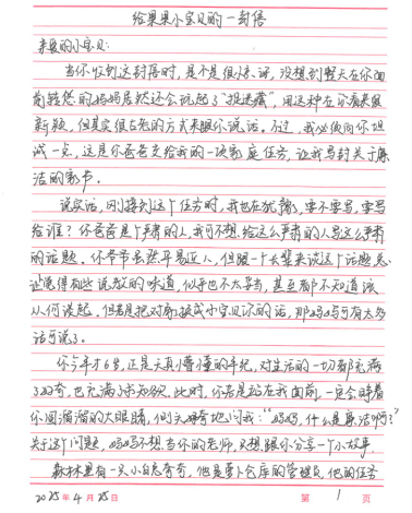 20260327150537506 28圈(中国集团)官方网站
