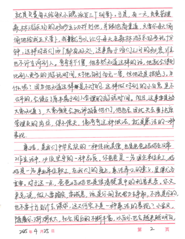 28圈(中国集团)官方网站