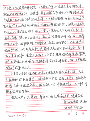 20260327150537680 28圈(中国集团)官方网站