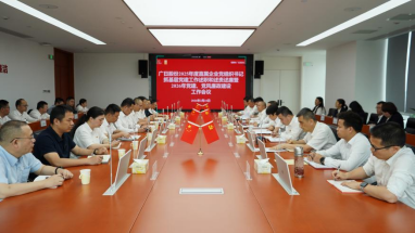 28圈(中国集团)官方网站
