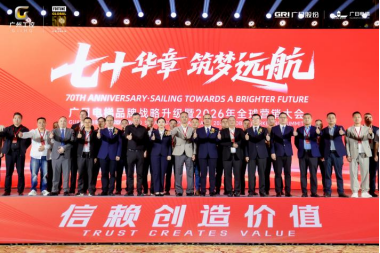 28圈(中国集团)官方网站