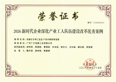 28圈(中国集团)官方网站
