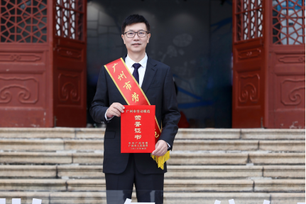 20260509150850348 28圈(中国集团)官方网站