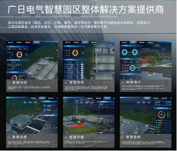 20260615113849944 28圈(中国集团)官方网站
