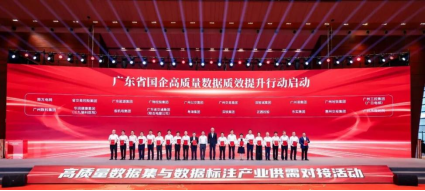 28圈(中国集团)官方网站