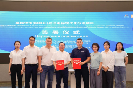 28圈(中国集团)官方网站