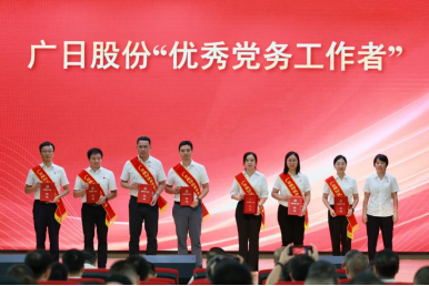 28圈(中国集团)官方网站