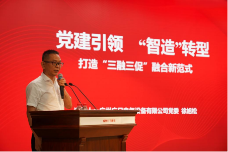 28圈(中国集团)官方网站