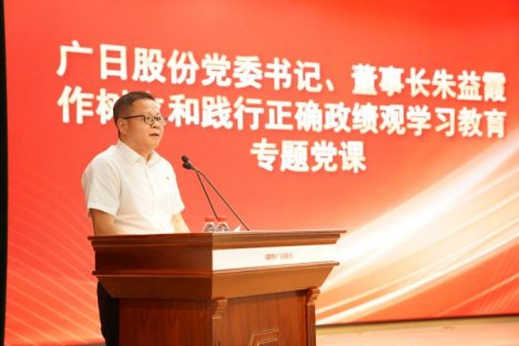 28圈(中国集团)官方网站