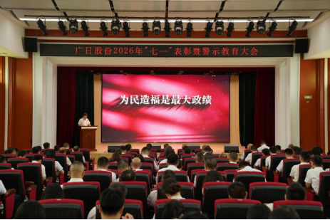 28圈(中国集团)官方网站