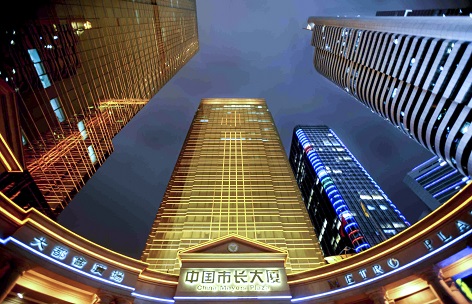 28圈(中国集团)官方网站